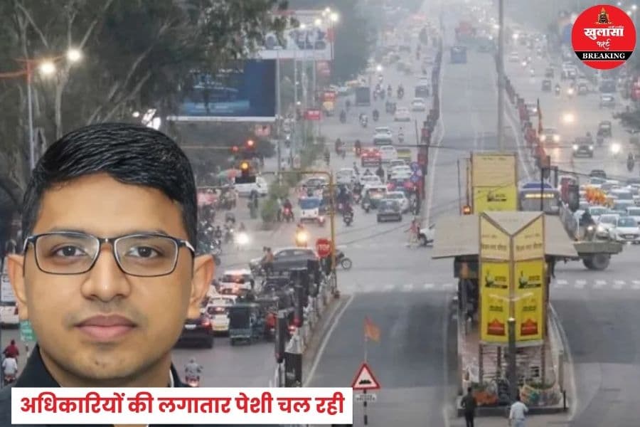 किस मामले पर निगम आयुक्त को हाईकोर्ट में मांगनी पड़ी माफी