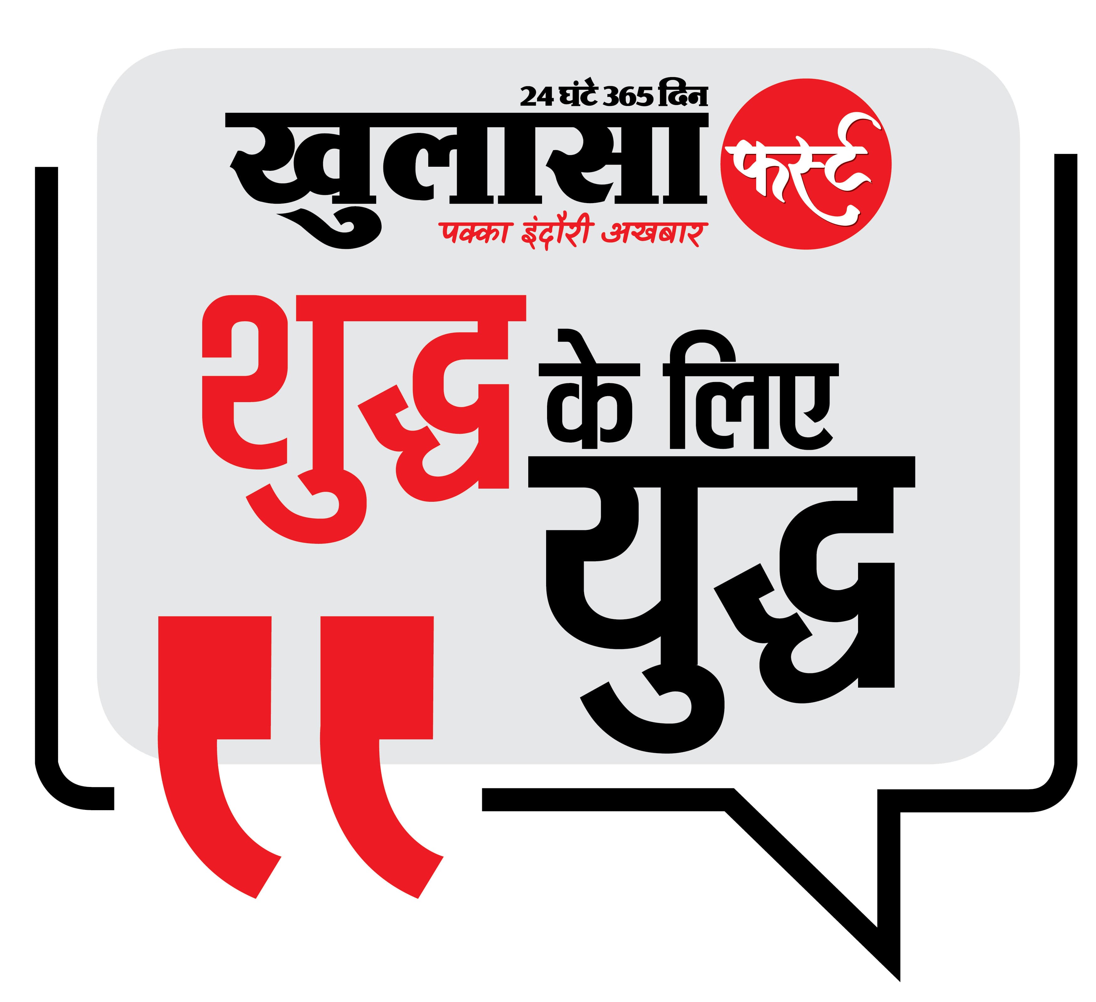 13 मिलावटखोरों पर कार्रवाई