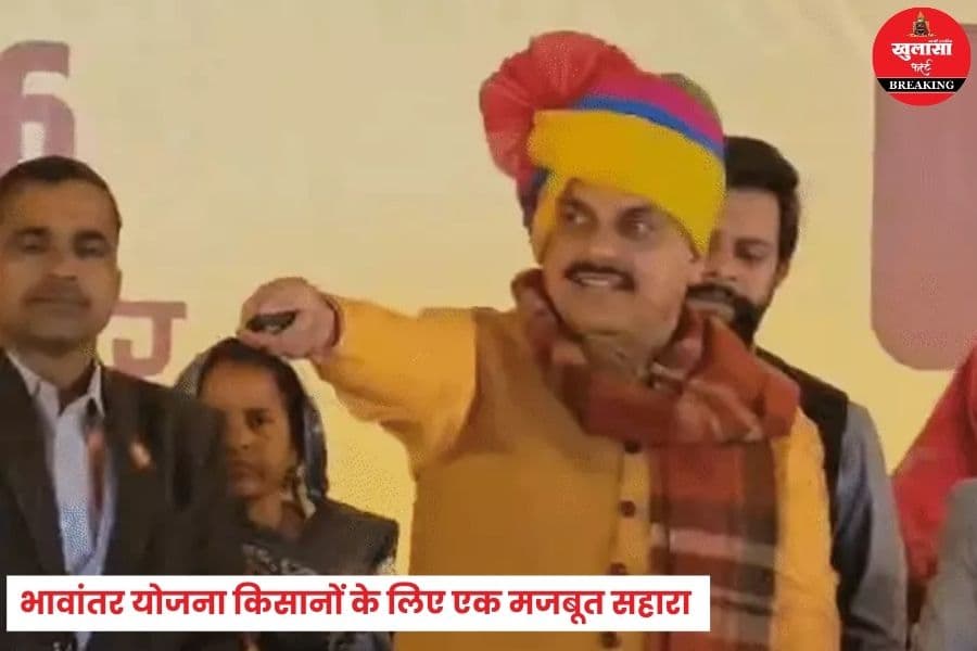 मुख्यमंत्री ने किसानों के खाते में कितने करोड़ रुपये किए ट्रांसफर