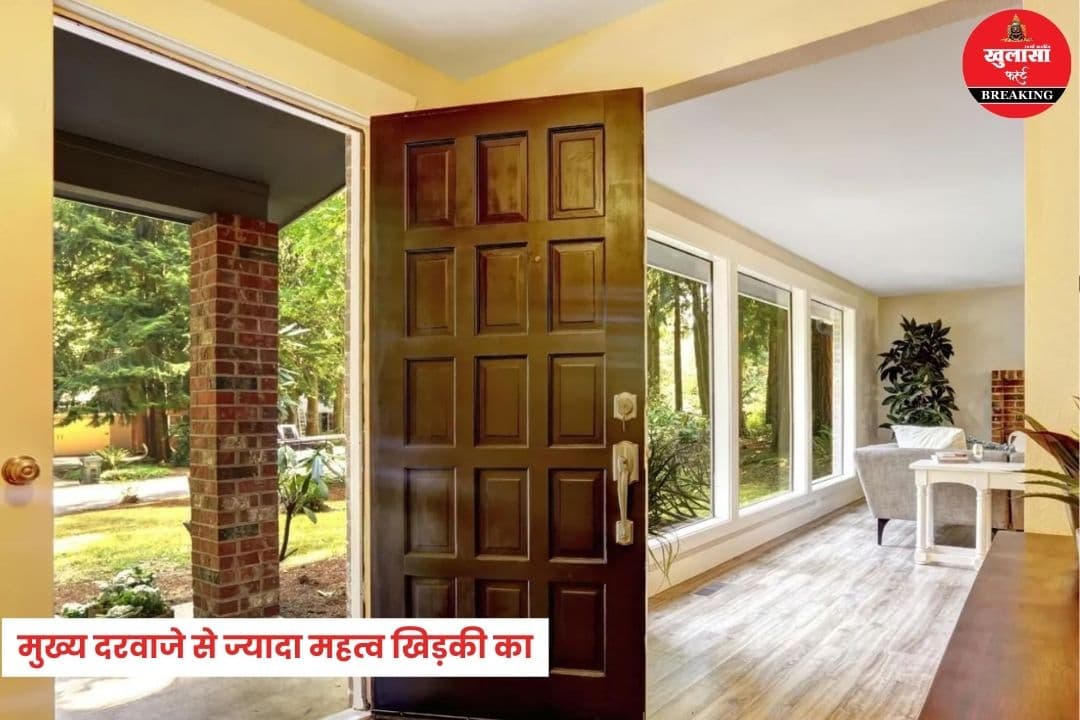 अगर इस दिशा में है दरवाजा