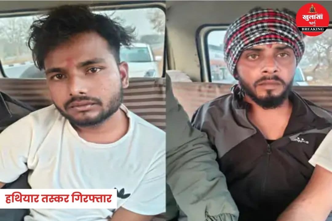 STF की बड़ी कार्रवाई