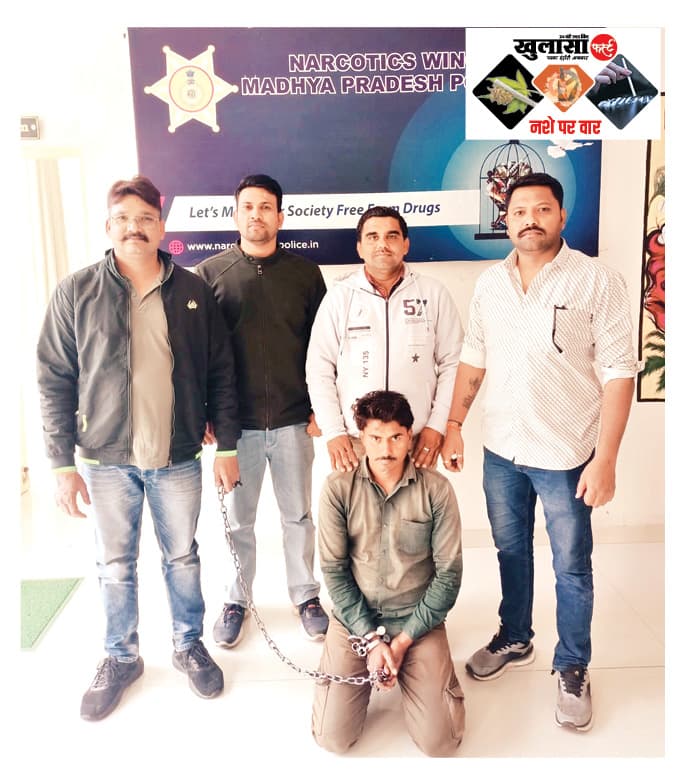 पुलिस ने सप्लाई से पहले दबोचा तस्कर