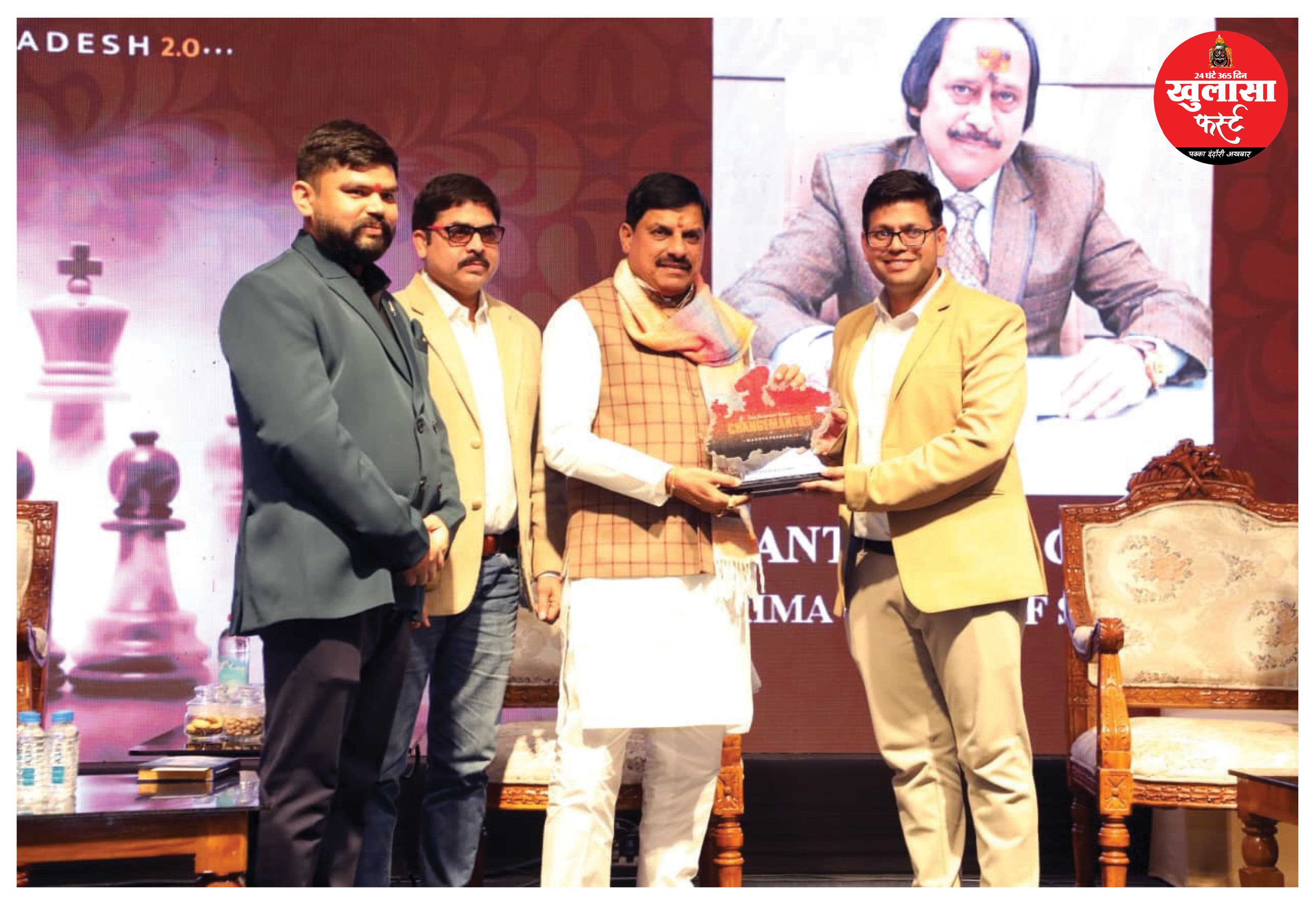 हम रोजगार आधारित उद्योगों को दे रहे प्रोत्साहन, मुख्यमंत्री डॉ. मोहन यादव