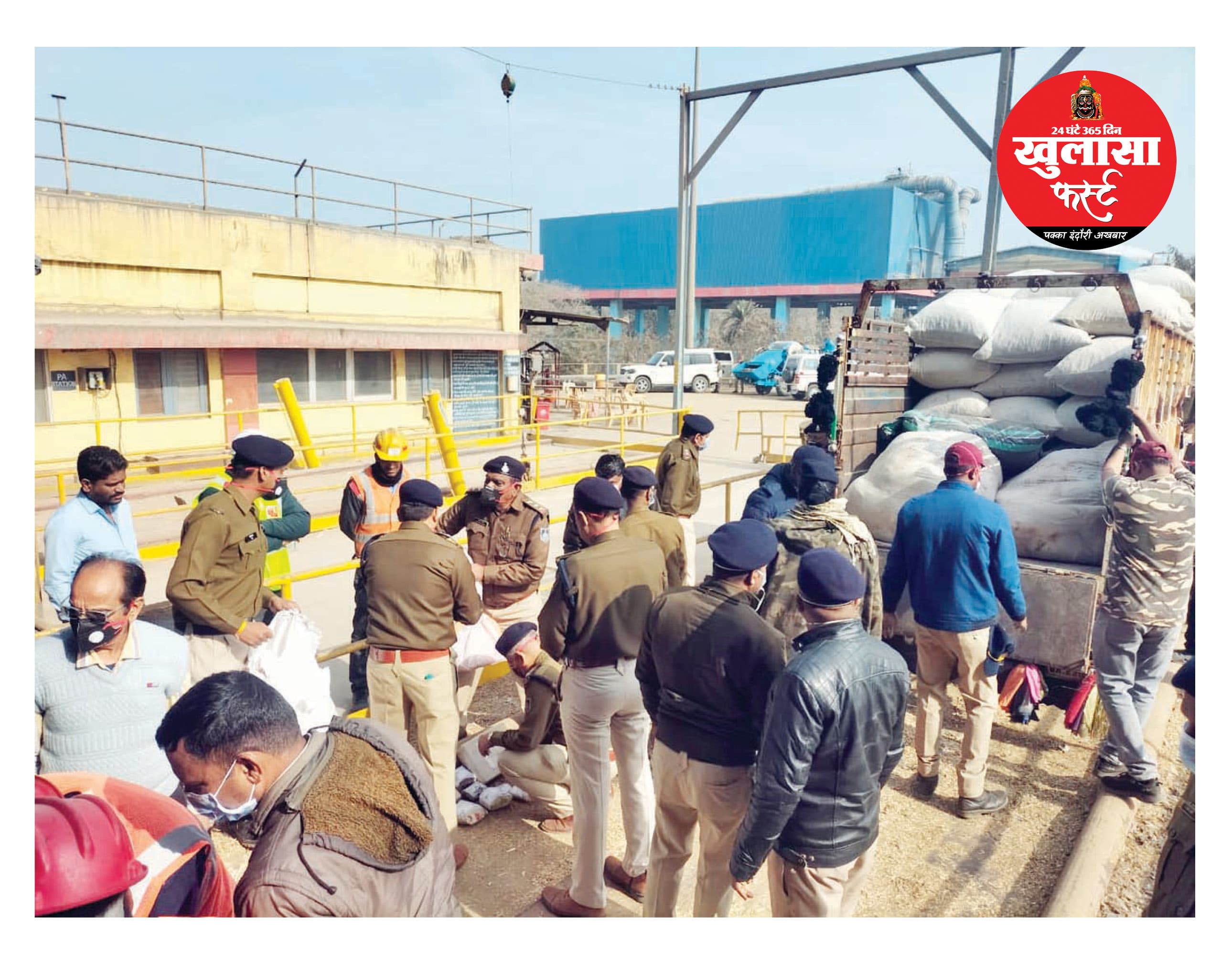 पांच करोड़ की नशे की खेप राख में बदली