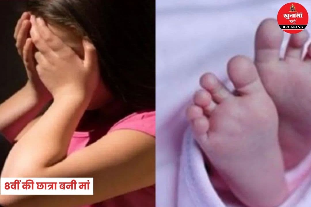 चौंकाने वाला मामला