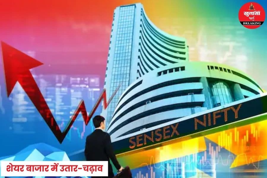 सेंसेक्स में कितने अंकों की रिकवरी