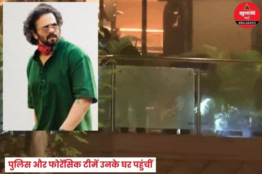 इस बड़े फिल्म निर्देशक के घर के बाहर चार राउंड फायरिंग