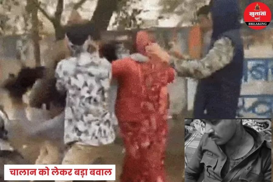 आरक्षक का सिर क्यों फोड़ दिया