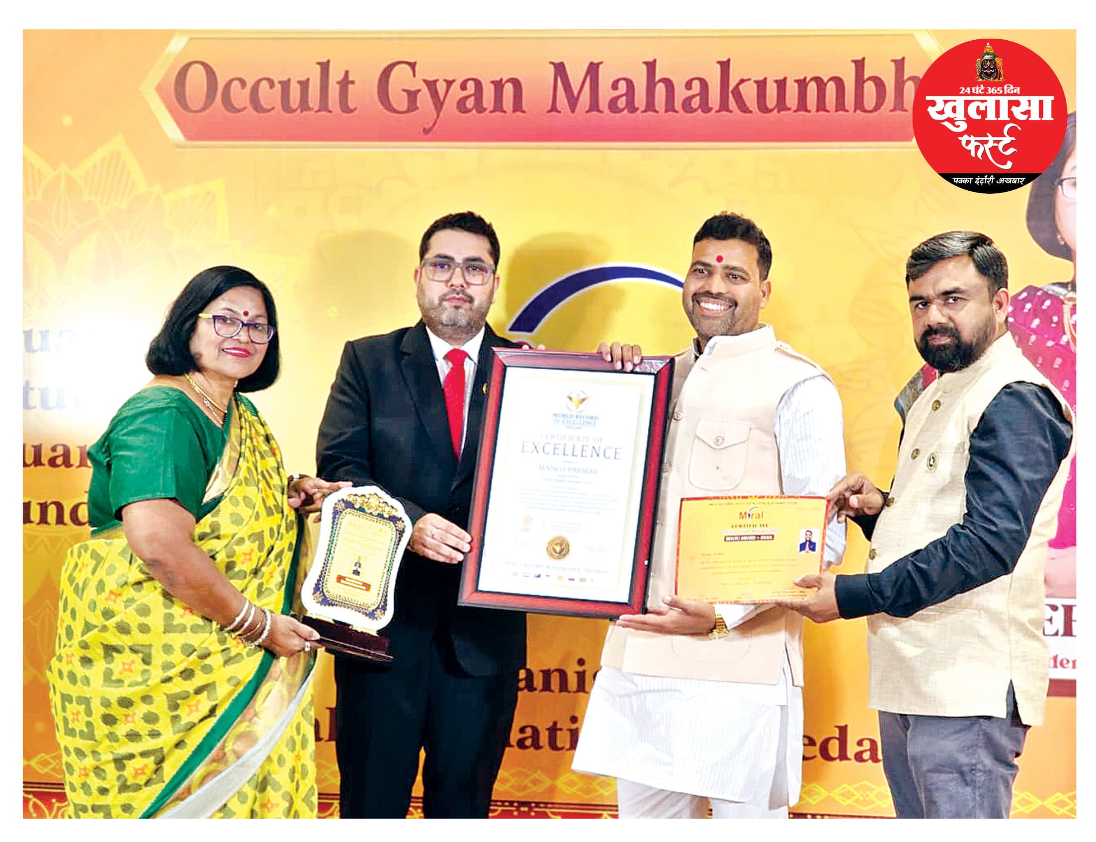 दलित नेता परमार को अहमदाबाद में अंतरराष्ट्रीय सम्मान