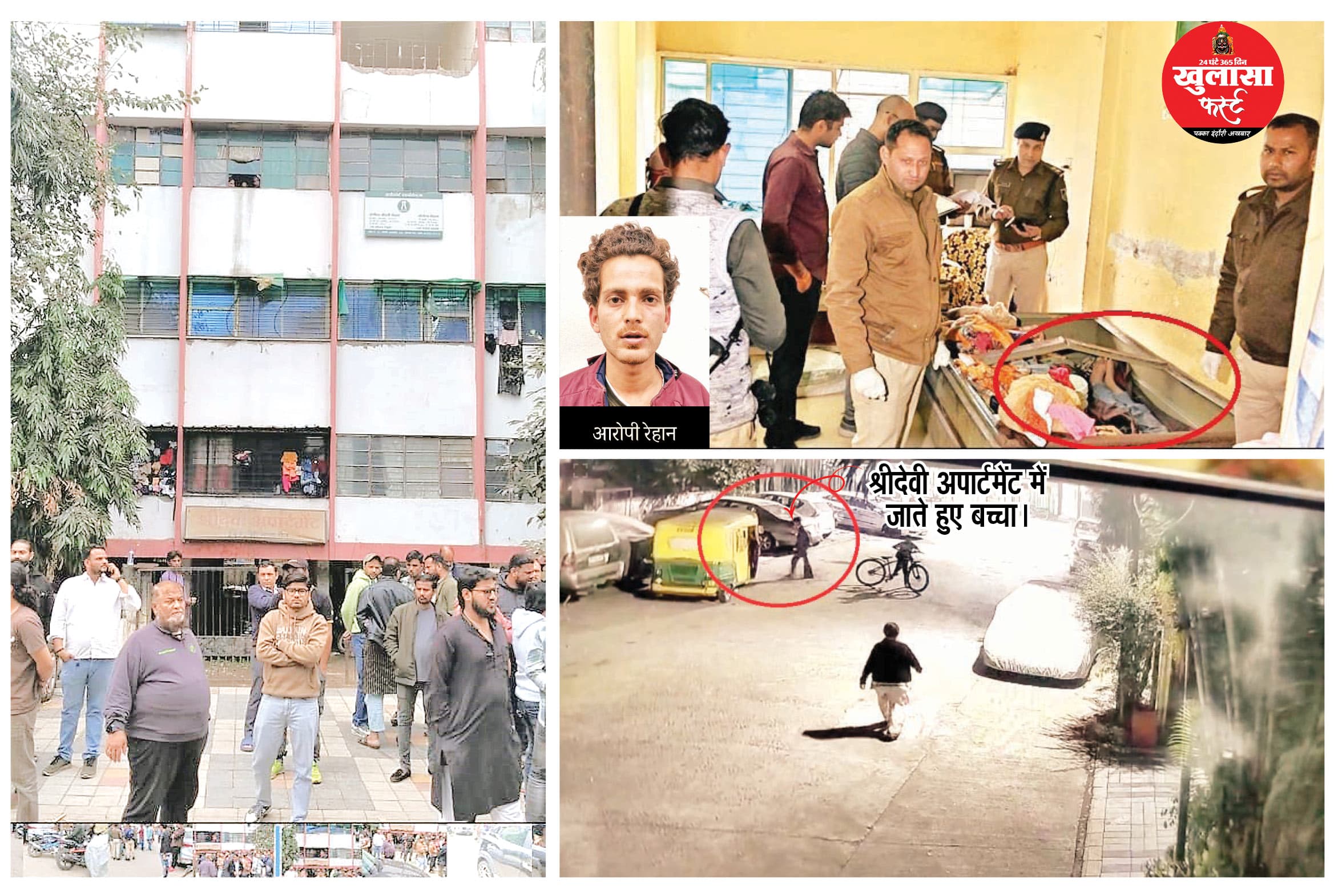 हैवानियत नहीं कर सका तो बच्चे को मार डाला