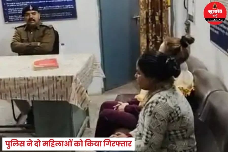 देह व्यापार के लिए इस देश से आई युवती