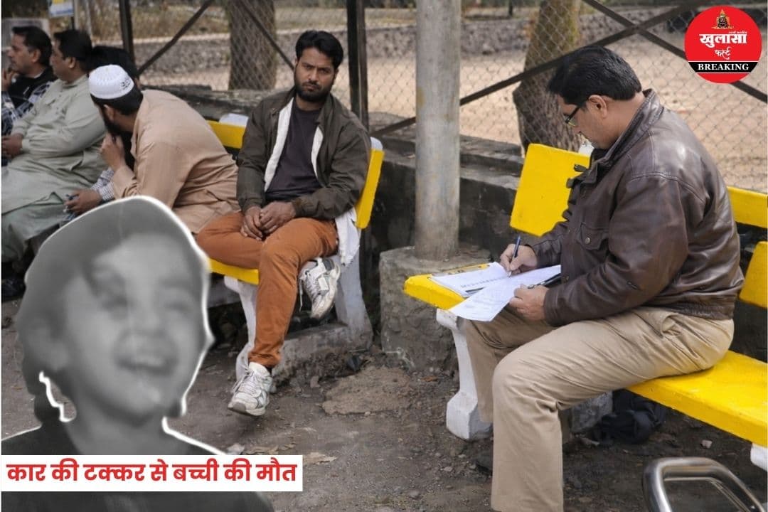 तेज रफ्तार कार की टक्कर से बच्ची की मौत