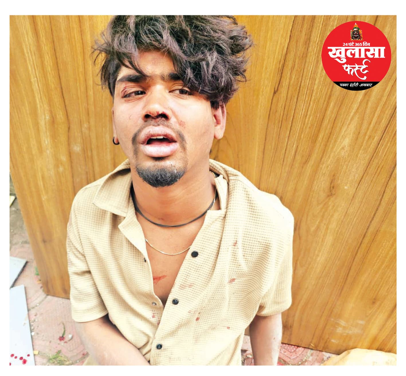 विवाह समारोह से लिफ्ट तक दरिंदगी