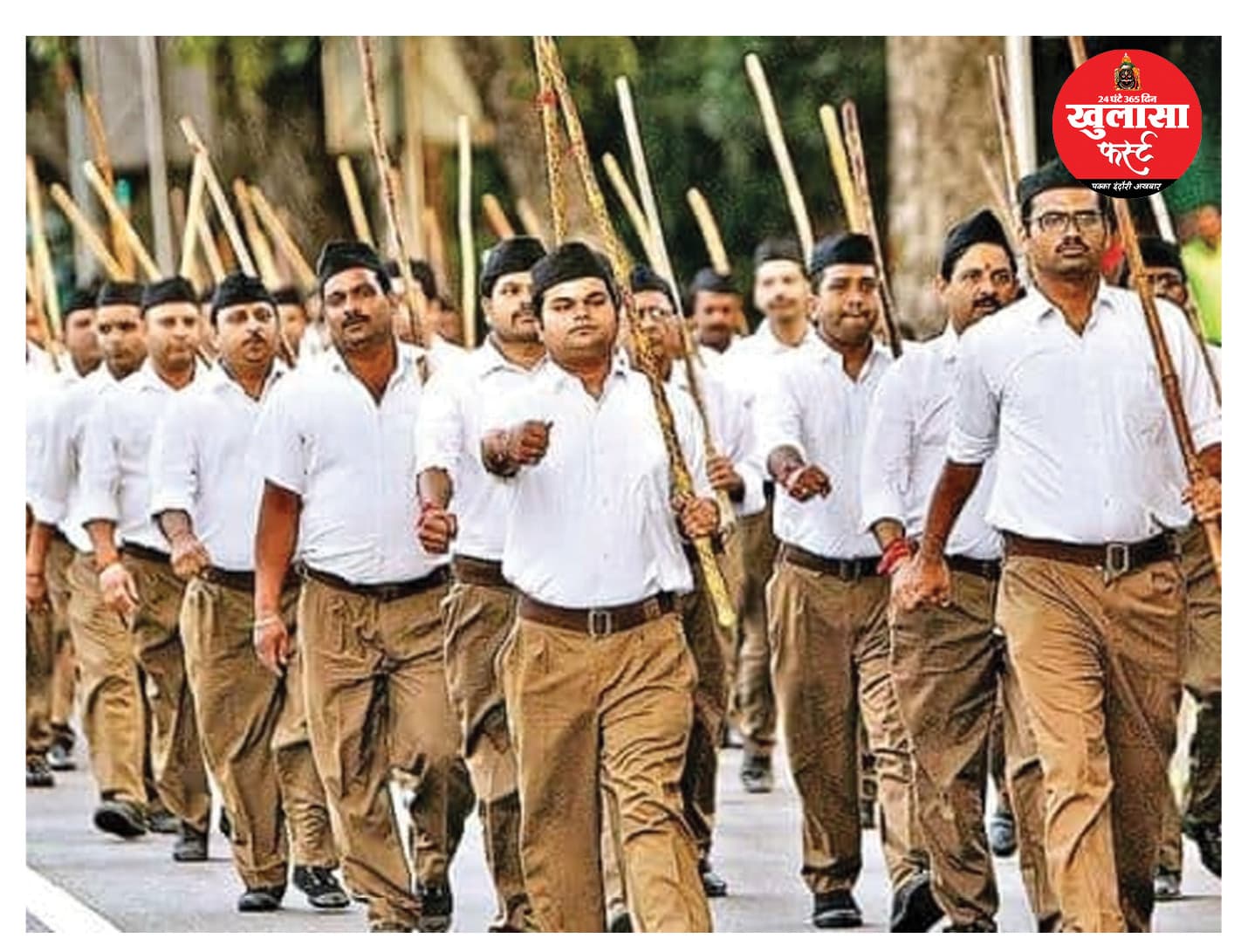 राष्ट्रीय स्वयंसेवक संघ