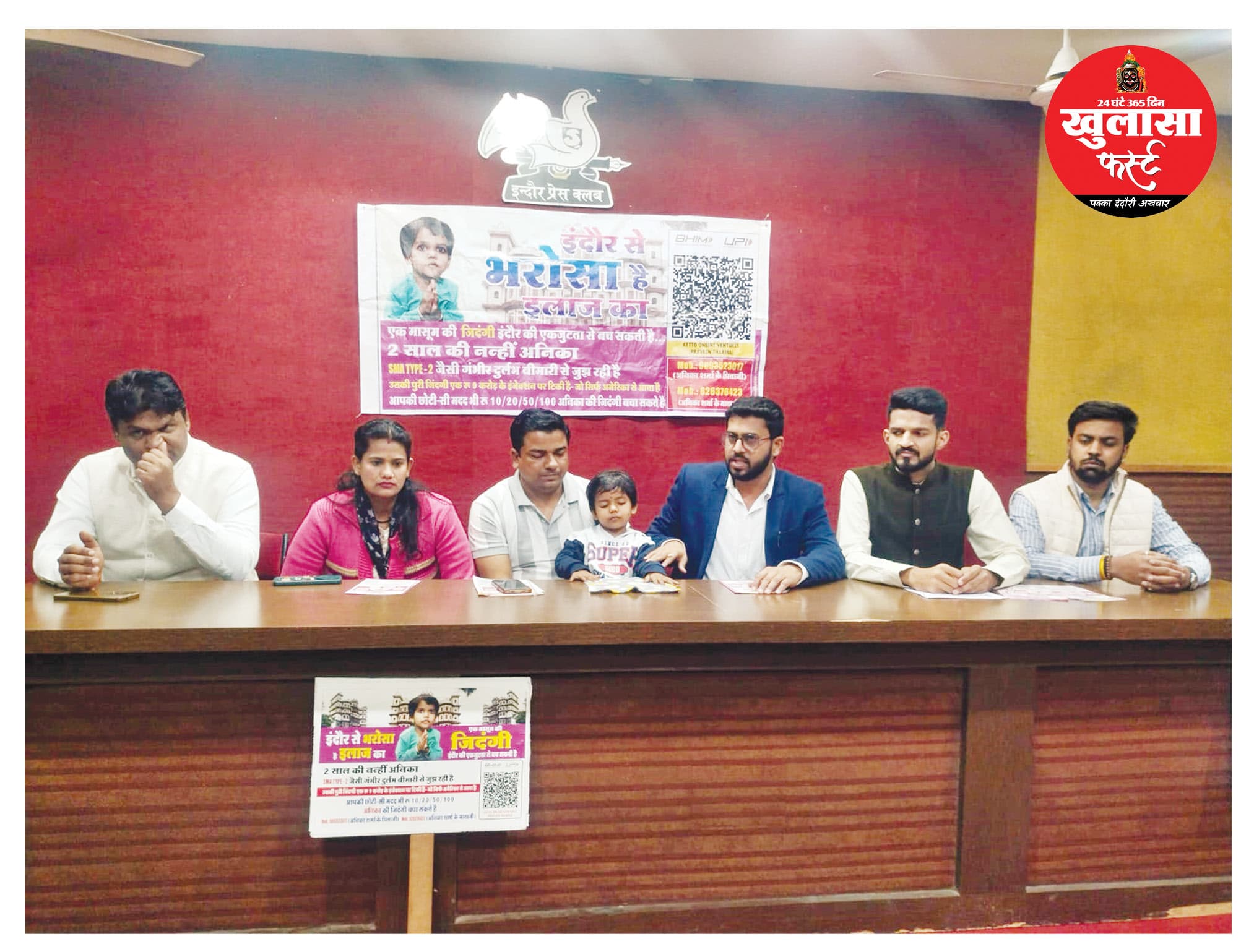 ‘बच्ची को बच्चे बचाएंगे अभियान’ 3 फरवरी को