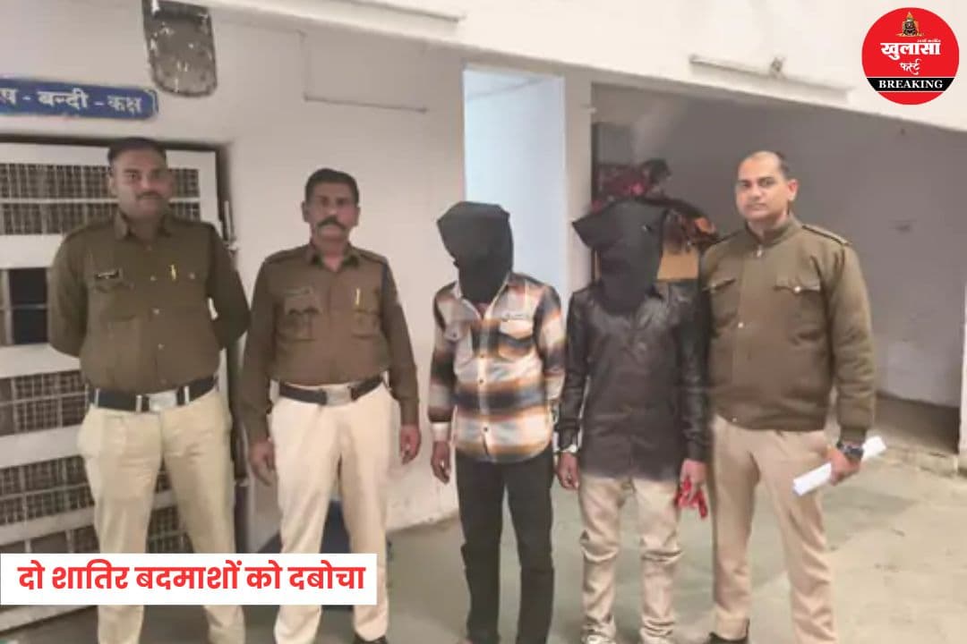 लूट की वारदात का खुलासा