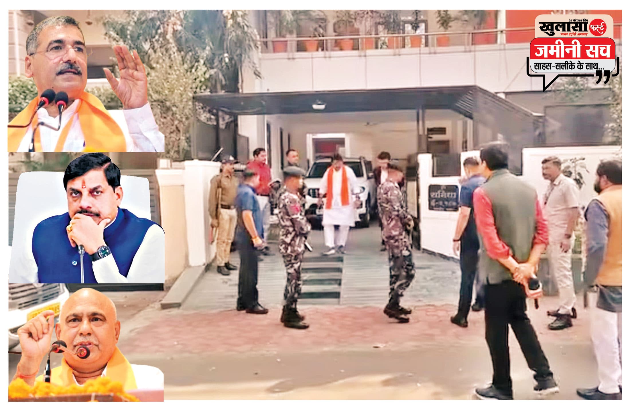‘चमड़े के सिक्के’ चलाने वाले 'भाई साहब’ आखिर कब तक
