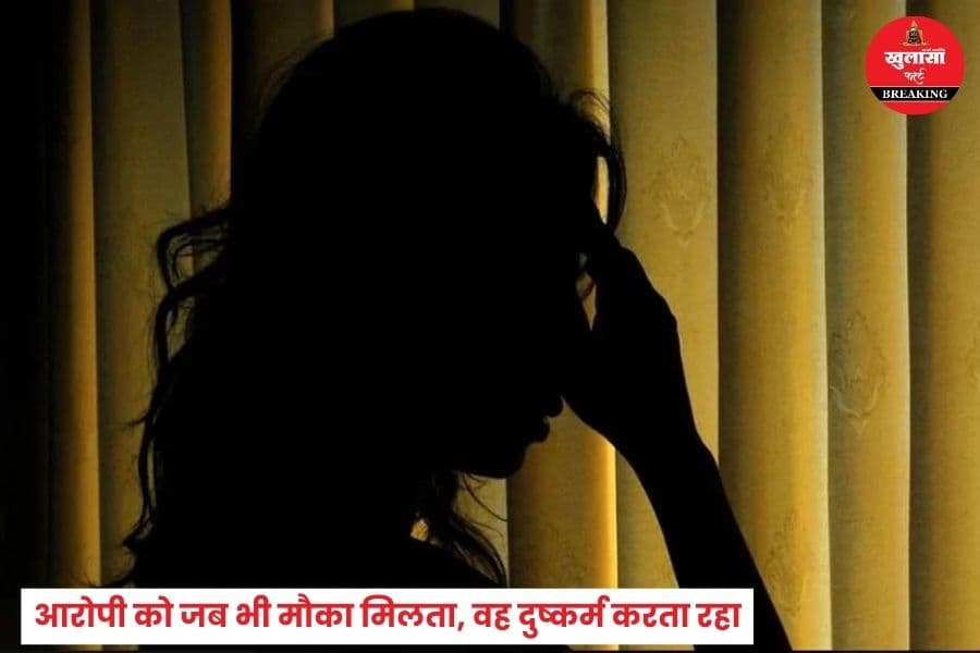 होस्टल में सब्जी देने आता था