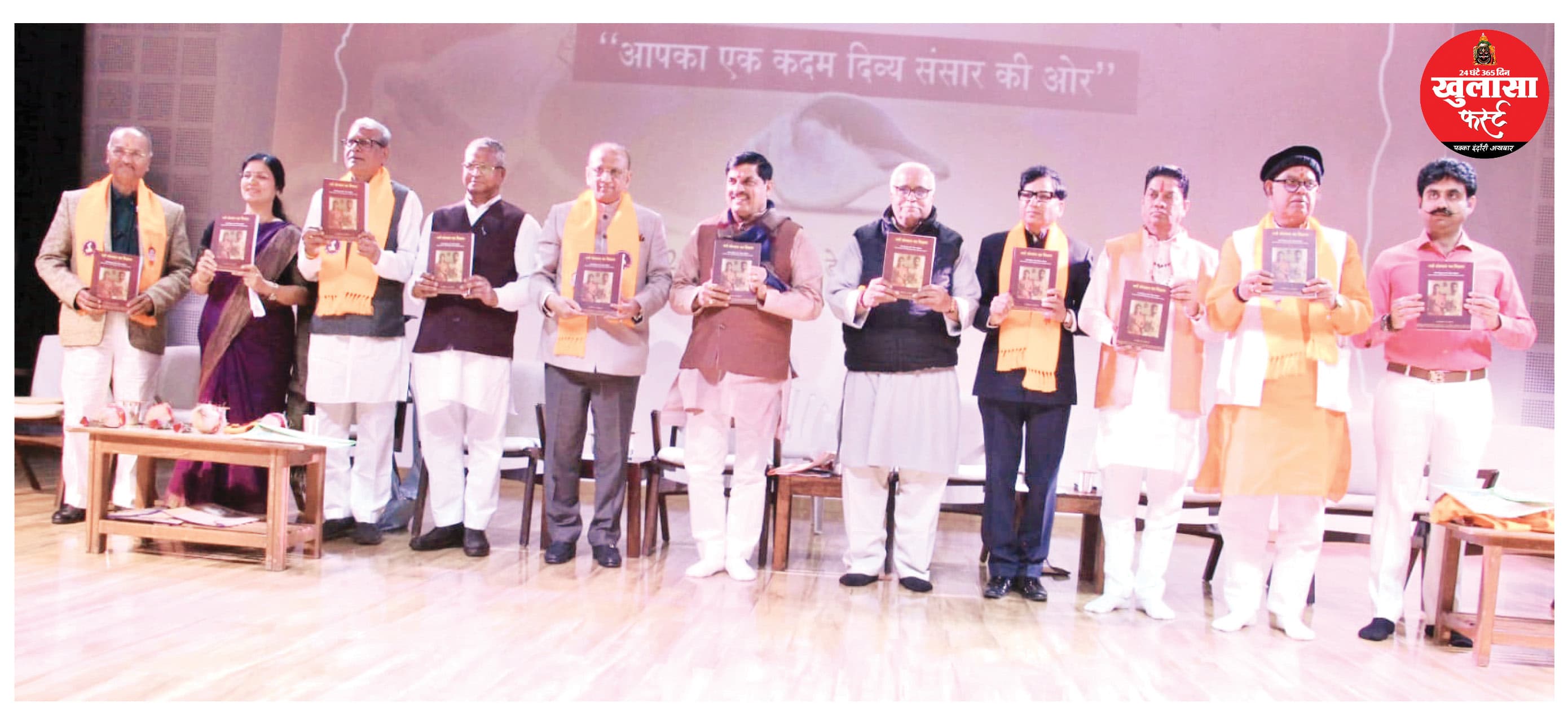 दिव्य संतान प्रकल्प कार्यक्रम में मुख्यमंत्री डॉ. मोहन यादव बोले