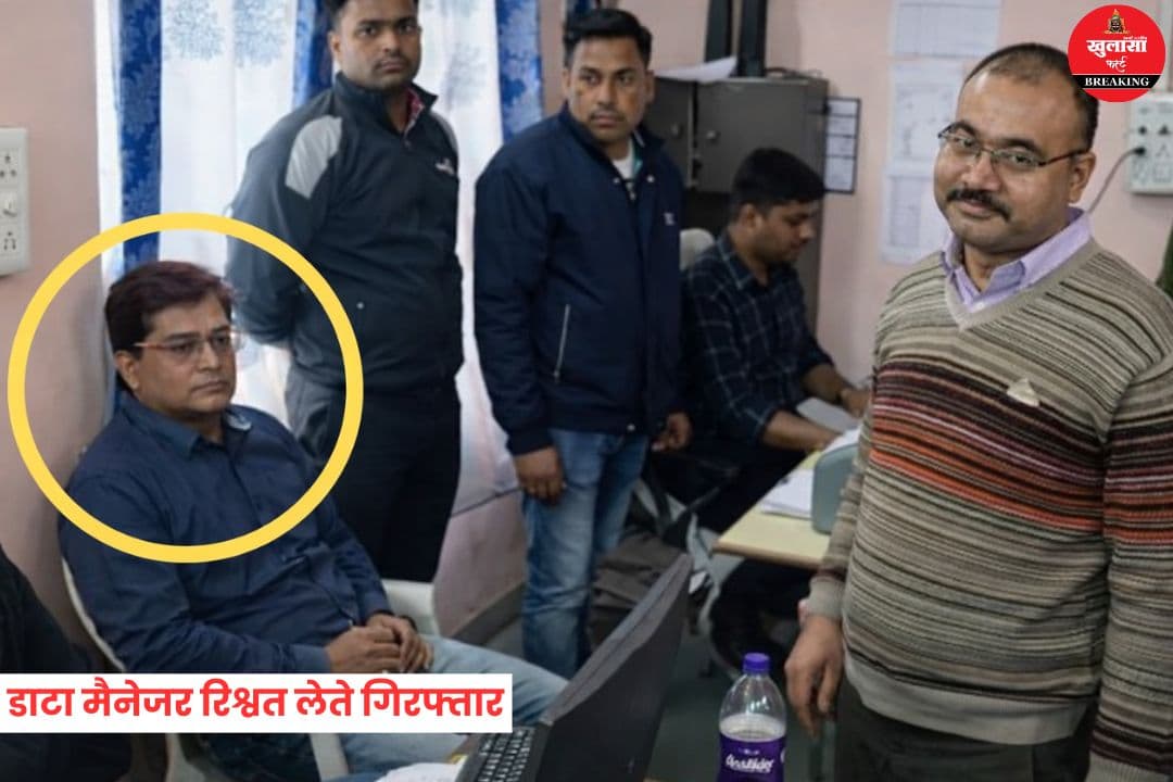 लोकायुक्त की बड़ी कार्रवाई