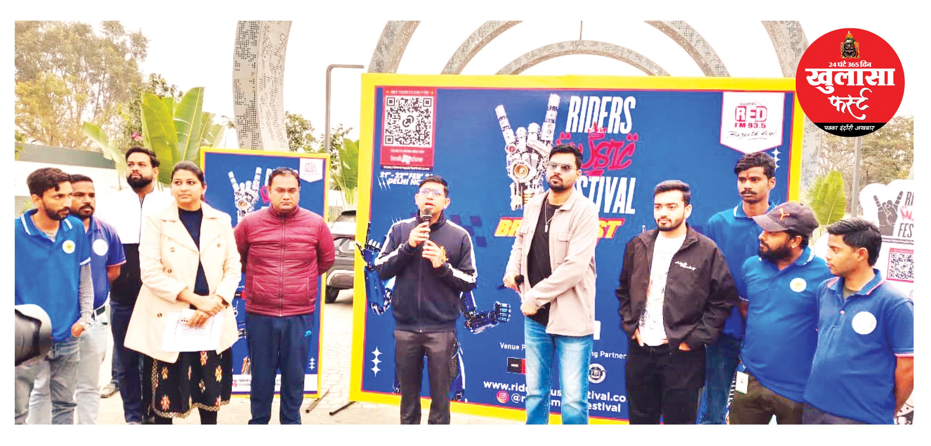 स्वच्छता संदेश के साथ निकाली बाइक रैली