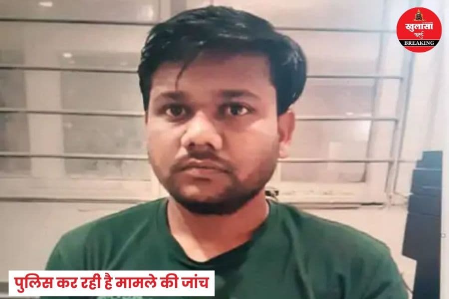 मंगेतर के खिलाफ ही ऐसा आरोप क्यों