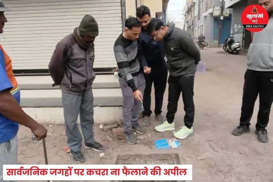 नगर निगम कमिश्नर ने दरोगा को क्यों हटाया