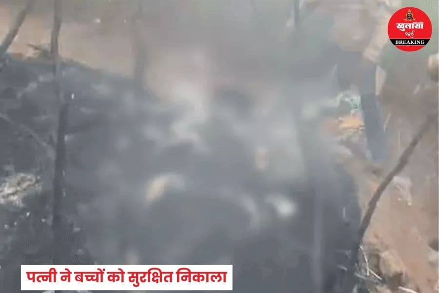 आकाशीय बिजली कहां गिरी