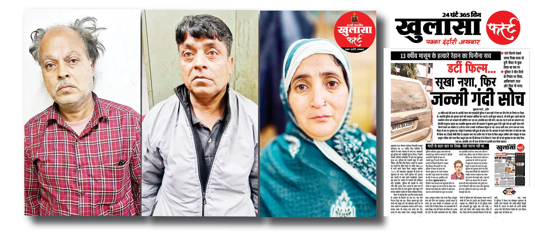 भाई से लेता था जेल मुलाकात
