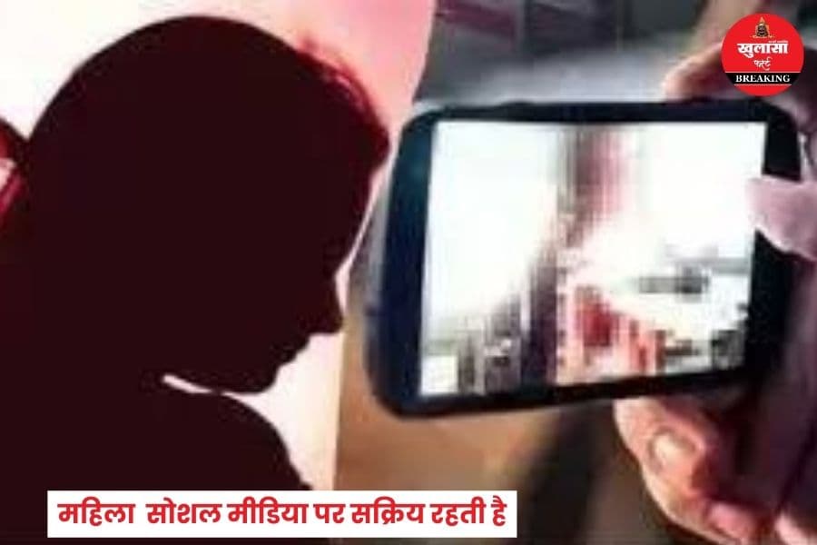इस आधुनिक तकनीक से बनाई महिला की ऐसी तस्वीरें