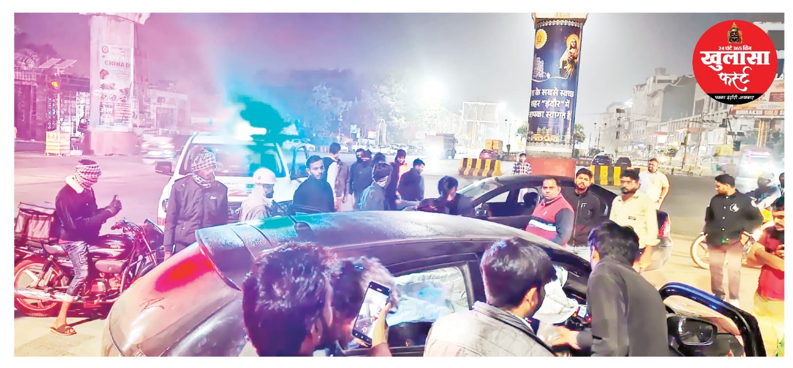 चेकिंग पॉइंट के पास कारें भिड़ीं