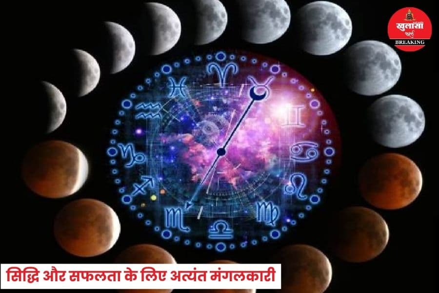 सिंह राशि में चंद्रमा का गोचर