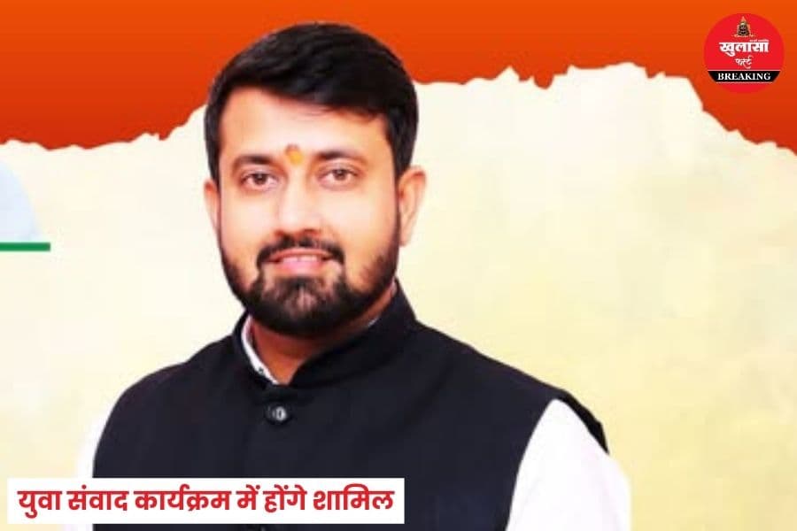 भाजयुमो के प्रदेश अध्यक्ष कब आ रहे इस शहर में