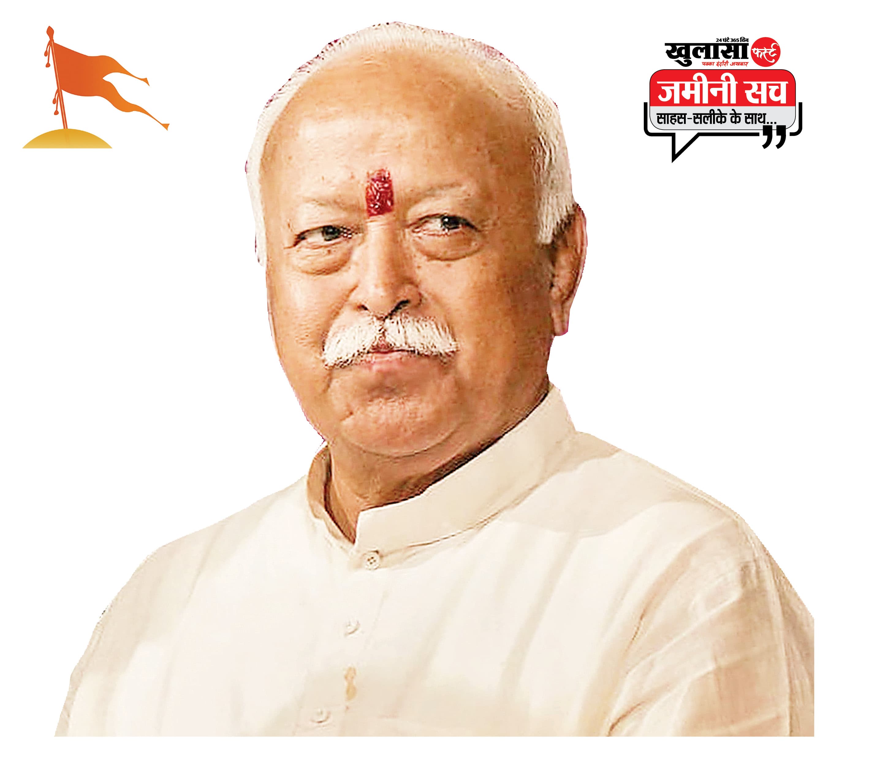 ‘ माननीय ‘संघ की मेहनत की मलाई खा रहे भाजपाई