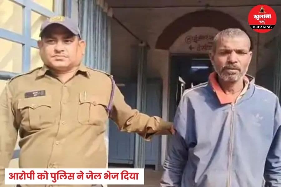 बदमाश किसे दिखा रहा था प्राइवेट पार्ट
