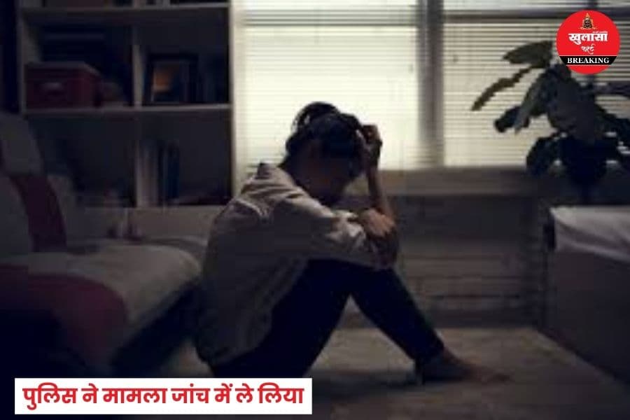 13 बरस की लड़की और ऐसा काम