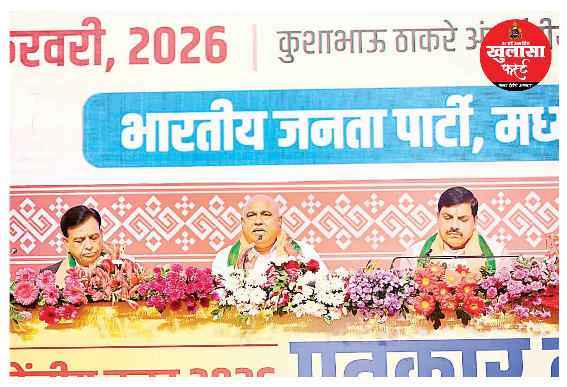 केंद्रीय बजट 2026-27 सशक्त और आत्मनिर्भर भारत की नींव, हेमंत खंडेलवाल