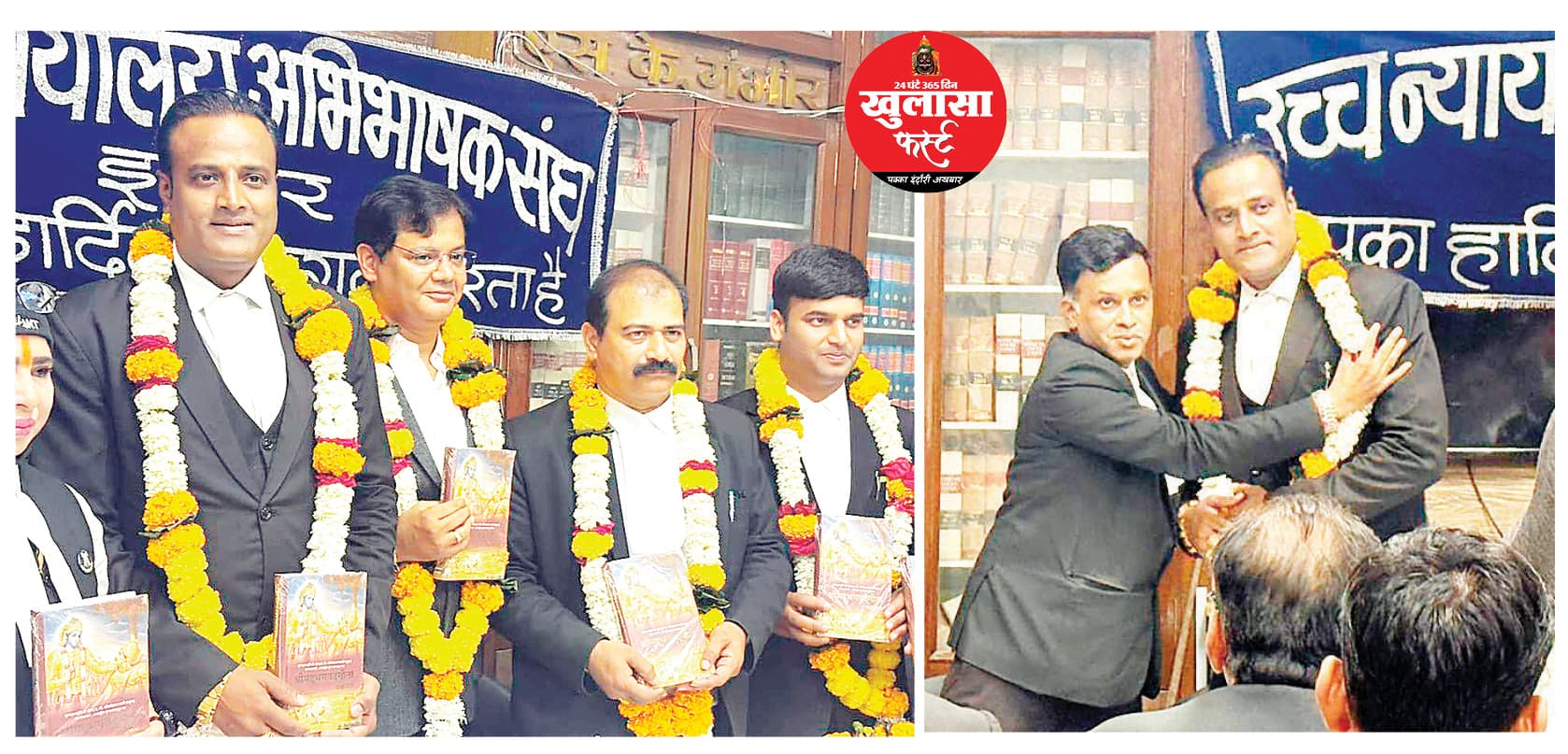 हाई कोर्ट बार के नवनिर्वाचित पदाधिकारियों ने संभाला पदभार