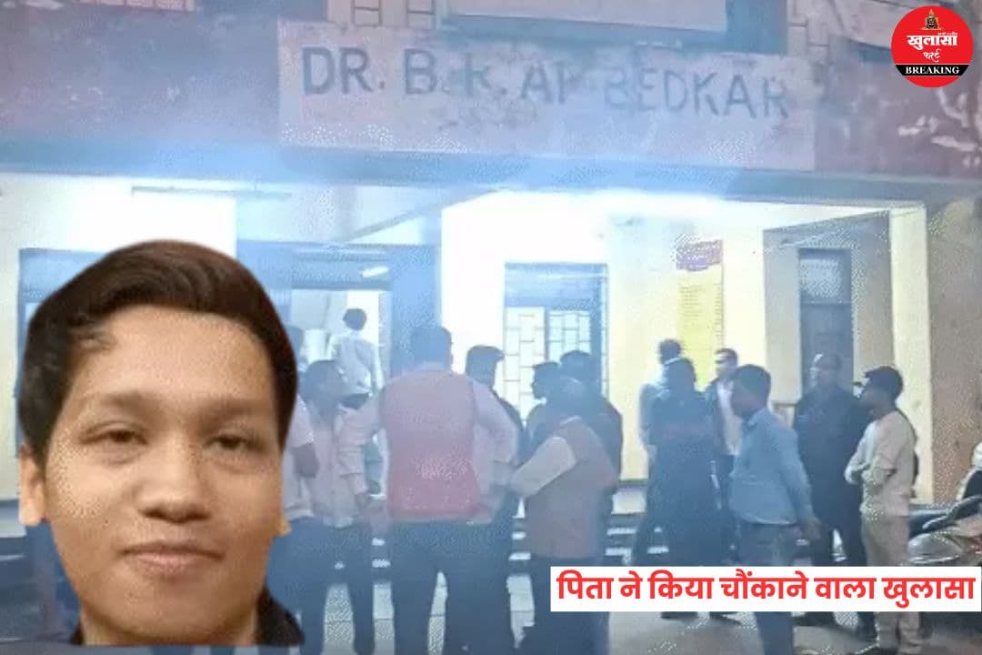 मेडिकल कॉलेज सुसाइड मामला