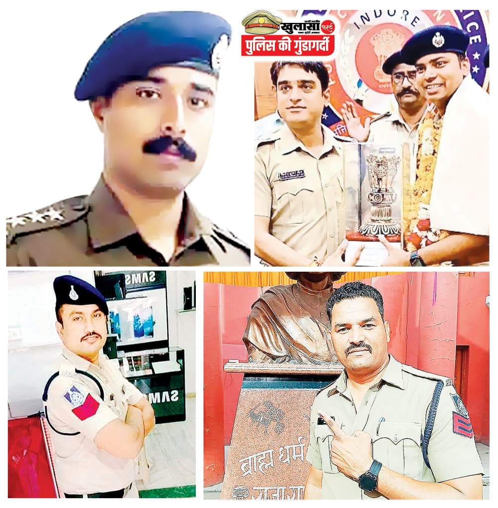 कानून के रक्षक या स्क्रिप्ट राइटर