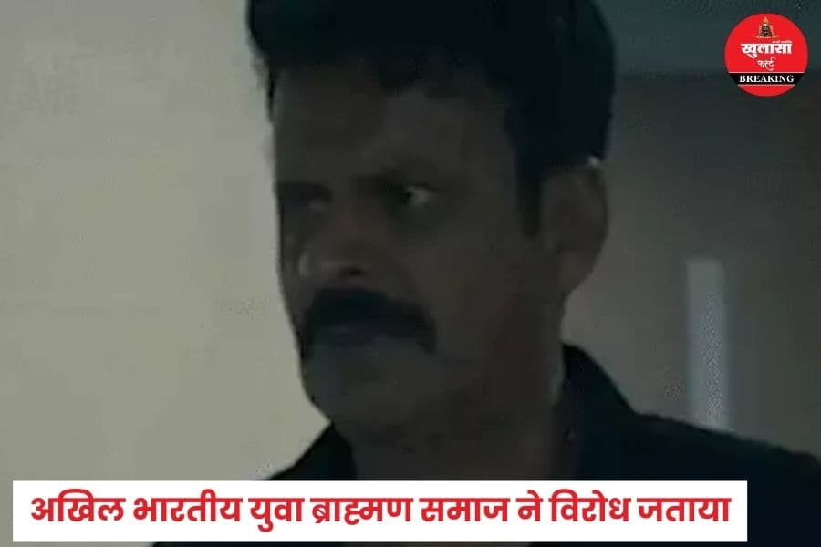 नेटफ्लिक्स पर इस अभिनेता की किस फिल्म के टाइटल पर विवाद