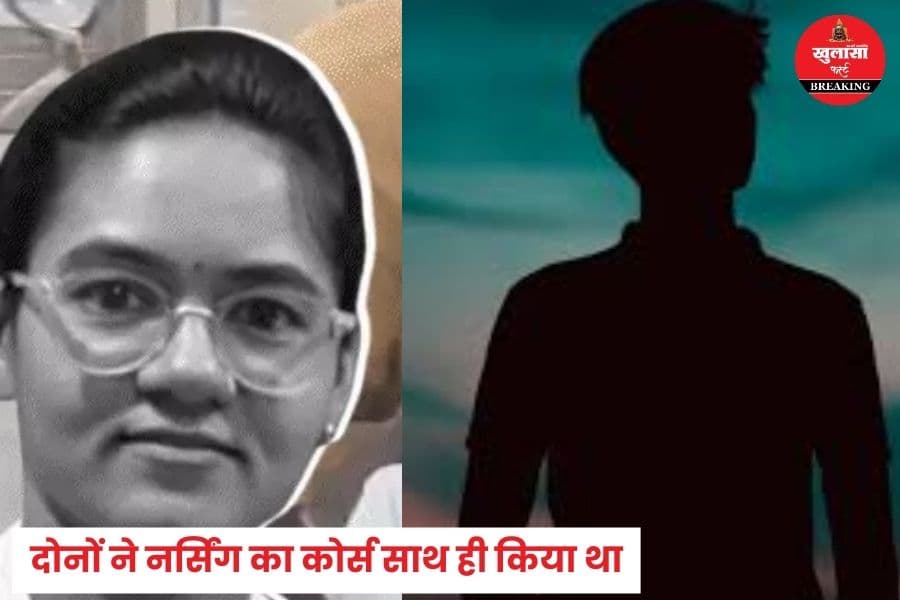 एकतरफा प्यार में कोई ऐसा भी कर सकता है