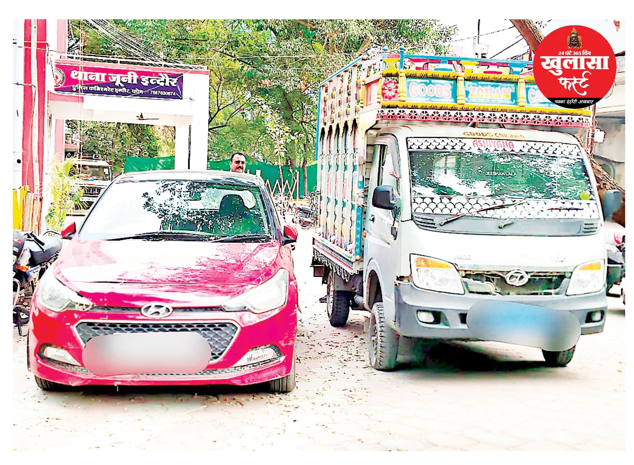24 घंटे में दो कार चोरी का खुलासा