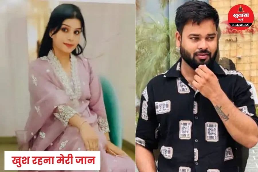 खुश रहना मेरी जान, मैंने तुम्हें माफ किया