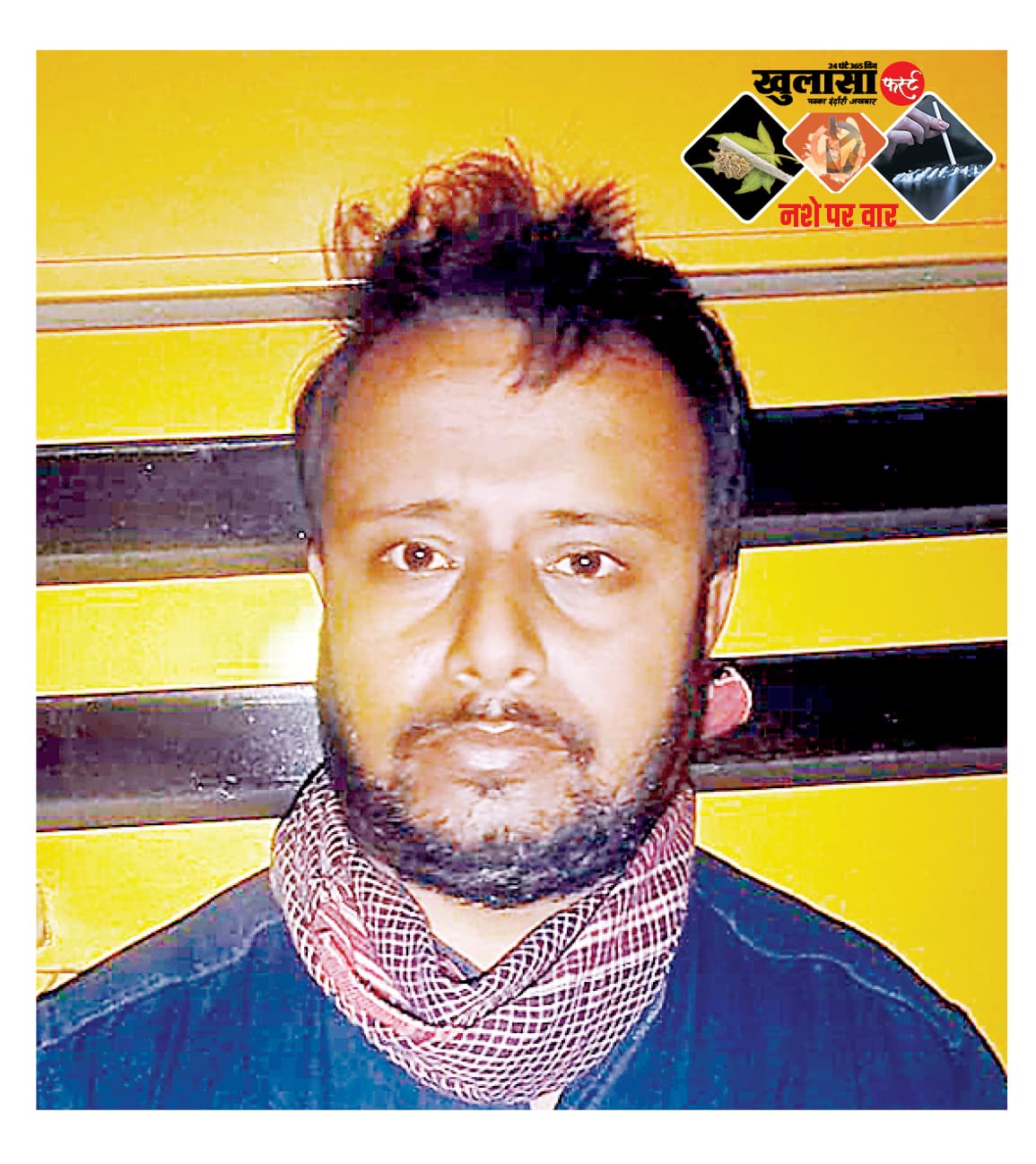 एमडी ड्रग्स तस्कर गिरफ्तार अवैध शराब भी जब्त