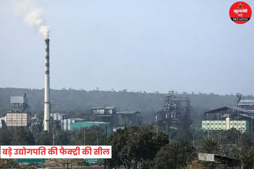 आबकारी विभाग की बड़ी कार्रवाई