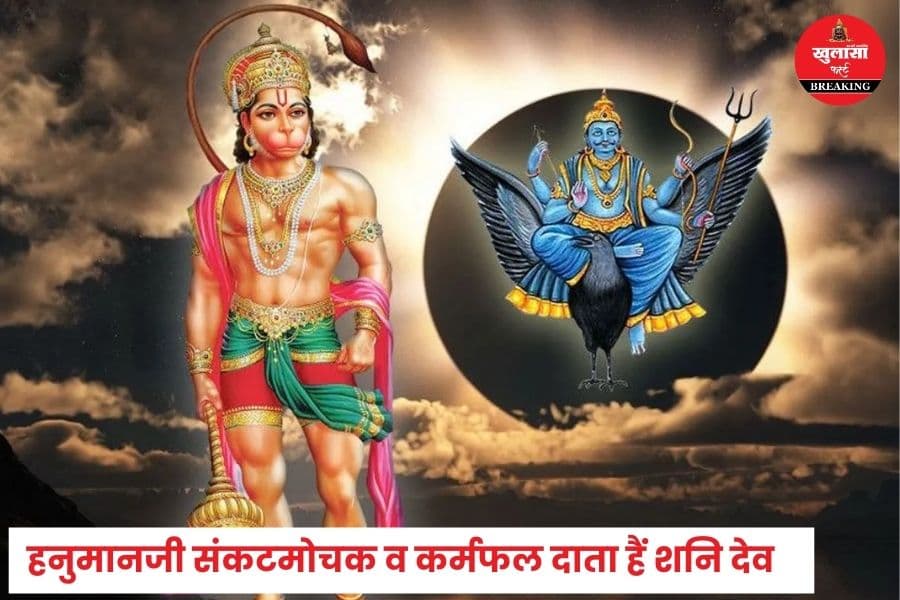 इसलिये विशेष है आज का दिन