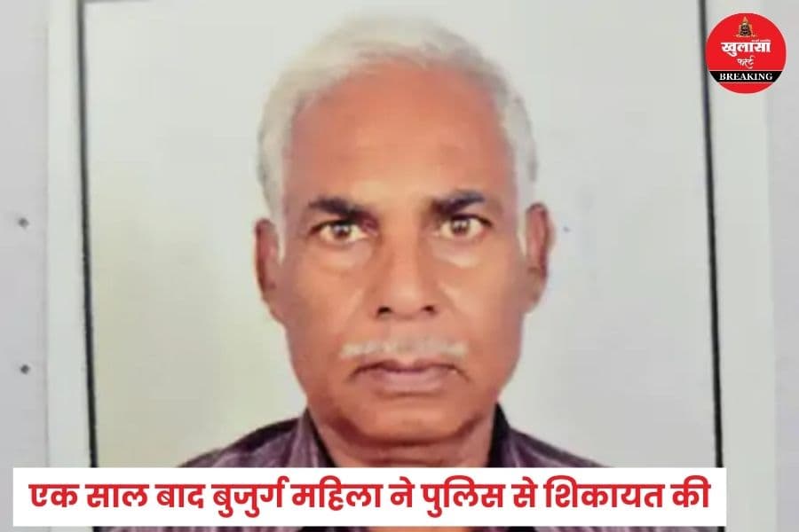 58 साल की महिला के साथ यह क्या कर दिया