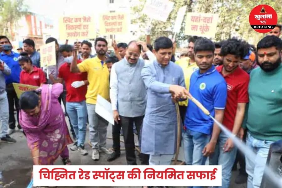 इस शहर में आज से क्लीन रेड स्पॉट-नो थू-थू अभियान