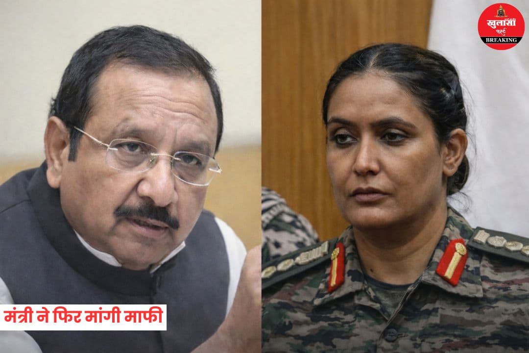 इरादा गलत नहीं था